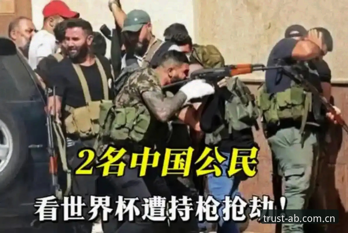 AB娱乐游戏平台 揭秘:本届世界杯安保背后,英国警员赴美人数骤减至三人的真相