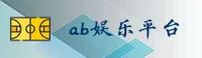 AB娱乐游戏(AB Official)官方网站 - 信赖之选，安全可靠平台