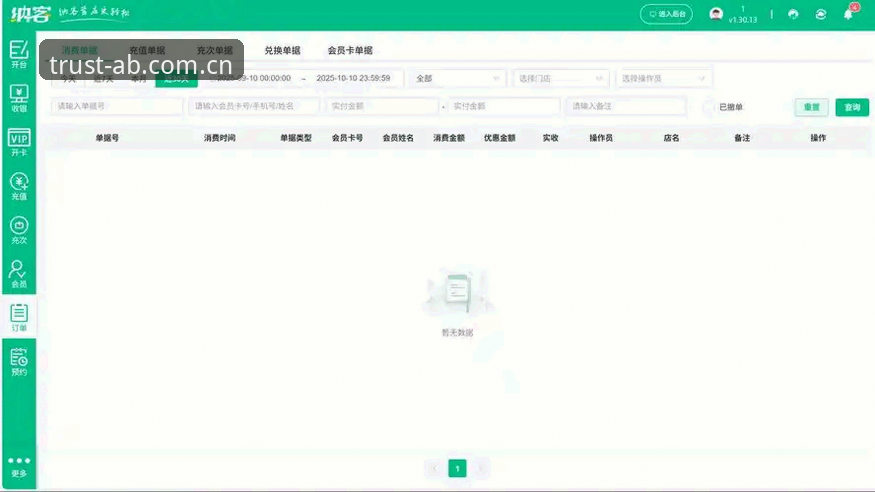 AB娱乐最新版本实用攻略：v2.3.0高效上手与安全配置全解析
